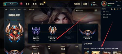 英雄联盟摘星的秘诀是什么？如何快速提升段位？  第3张