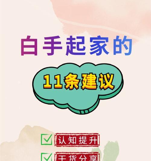 无线微型手机摄像头如何开启？  第2张