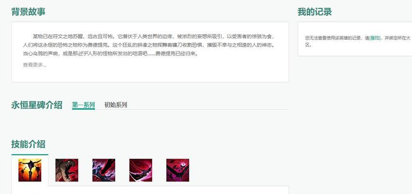 英雄联盟称号获取方法是什么？获得后有何好处？  第1张