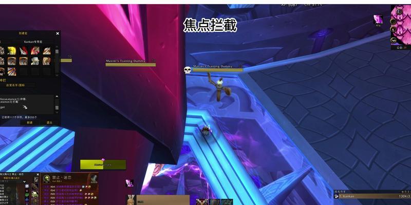 魔兽世界头像施法条调整位置的步骤是什么？  第2张