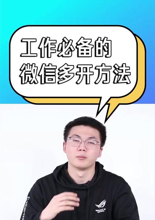华为电脑安装企业微信的步骤是什么？  第2张