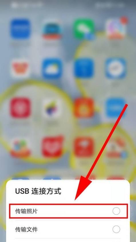 华为电脑安装企业微信的步骤是什么？  第1张