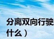 英雄联盟结盟的步骤是什么？  第1张