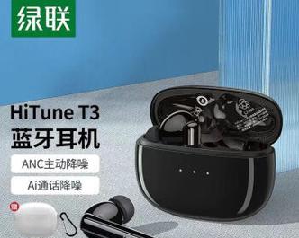 无线保护套耳机的使用方法是什么？  第1张