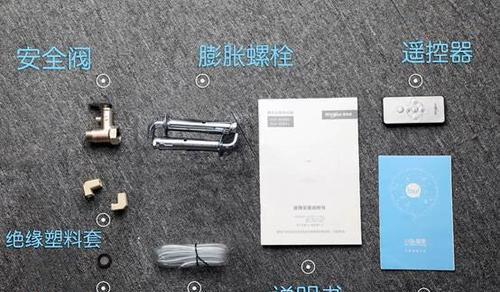 洗澡热水器遮挡板如何拆卸？拆卸步骤是什么？  第2张