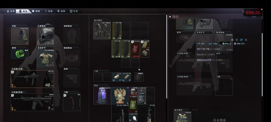 队友移除服务器账号的步骤是什么？  第1张