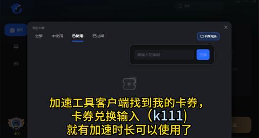队友移除服务器账号的步骤是什么？  第3张
