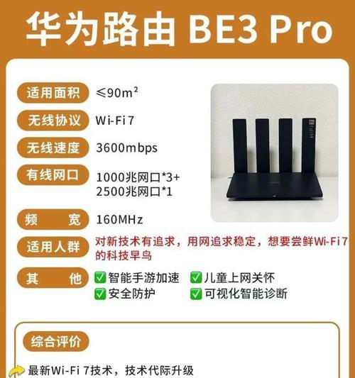 新一代穿墙王路由器性能如何？用户评价怎么样？  第2张