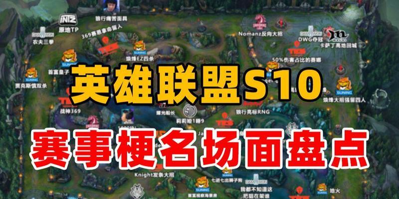 英雄联盟中如何使用TP技能？TP技能的操作方法是什么？  第2张