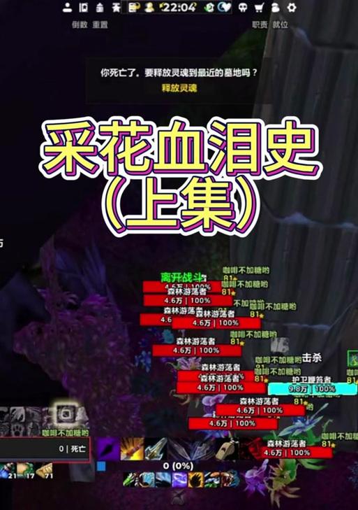 魔兽世界中的就绪和倒数信号如何发出？有什么技巧？  第2张