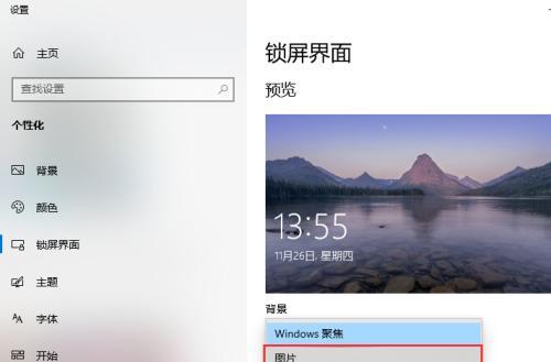 联想平板电脑如何关闭广告？关闭广告后会有什么影响？  第1张
