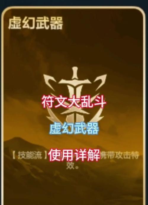 英雄联盟符文购买方法是什么？如何获取符文？  第1张