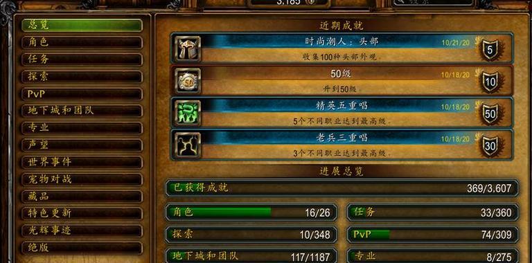 魔兽导入插件的步骤是什么？如何自定义插件？  第2张