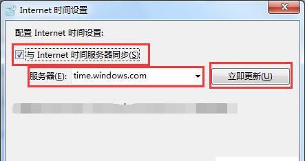部落成员服务器的设置方法是什么？  第1张