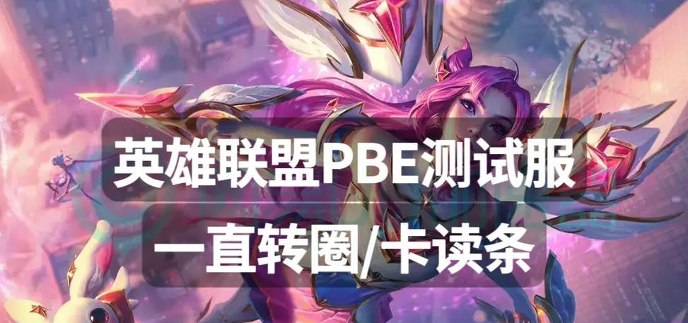 英雄联盟纪念卡册高分原因是什么？  第2张