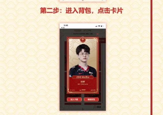 英雄联盟纪念卡册高分原因是什么？  第3张