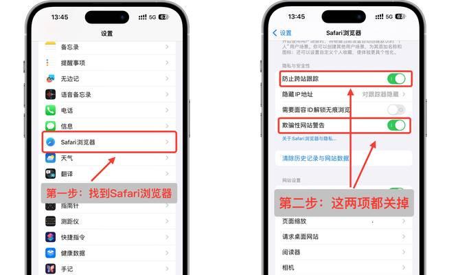 苹果手机屏幕如何设置为竖屏？操作步骤是什么？  第3张