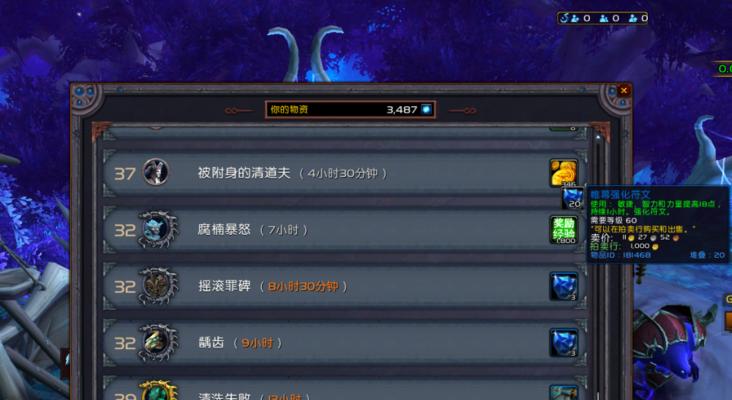 魔兽世界物资奖励领取流程是什么？领取条件有哪些？  第2张
