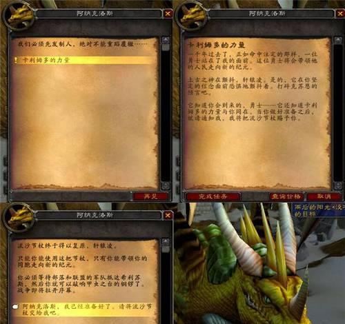 魔兽世界物资奖励领取流程是什么？领取条件有哪些？  第1张