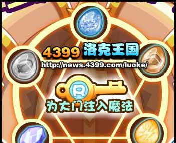 黑暗的力量在洛克王国中如何运用？有哪些技巧？  第2张