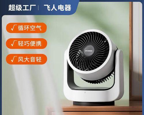 华强北落地电风扇的性能如何？购买时应考虑哪些因素？  第2张