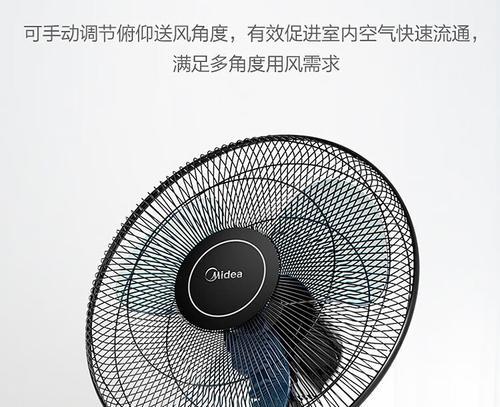 华强北落地电风扇的性能如何？购买时应考虑哪些因素？  第1张