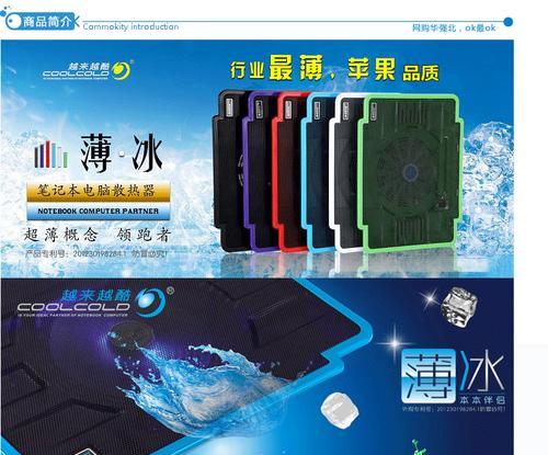华强北落地电风扇的性能如何？购买时应考虑哪些因素？  第3张