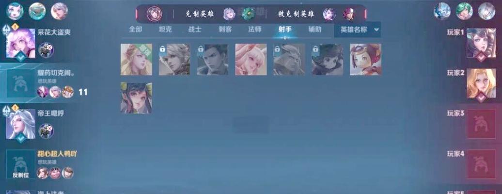 王者荣耀m单排技巧有哪些？  第1张