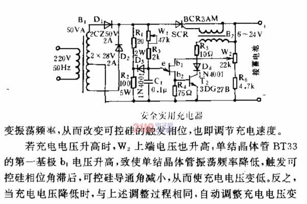 充电器保管箱忘记密码怎么办？如何安全打开？  第3张