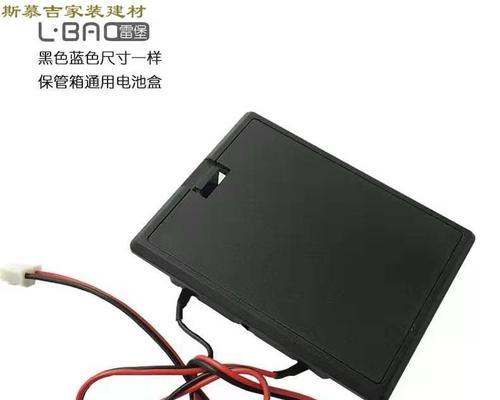 充电器保管箱忘记密码怎么办？如何安全打开？  第2张