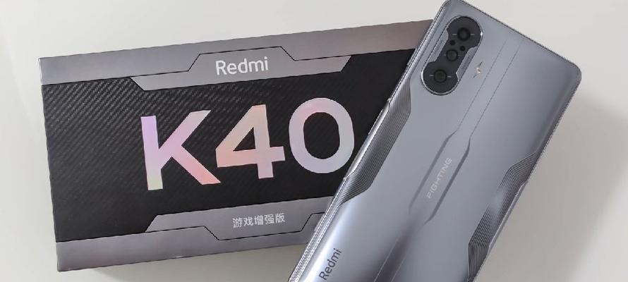 K40充电器的外观设计和功能特点是什么？  第1张