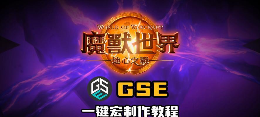 制作魔兽世界潮汐指环的步骤？  第1张