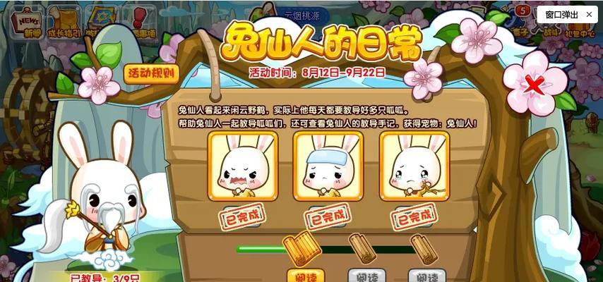 老版本电脑怎么玩洛克王国？兼容性问题如何解决？  第1张