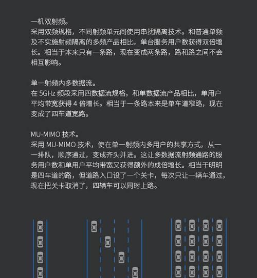 路由器多个网口的用途是什么？  第3张