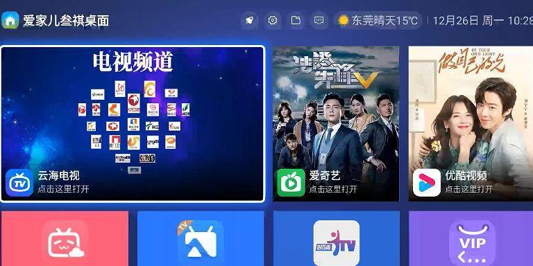 酒店配备机顶盒的设备是什么？  第1张