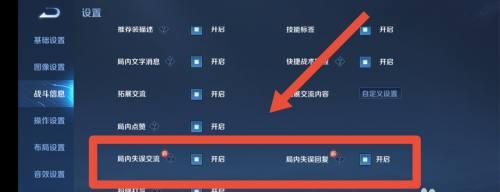 王者荣耀拍摄延迟如何关闭？  第3张