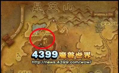 魔兽世界中隐藏钥匙链如何找回？打开方法是什么？  第3张
