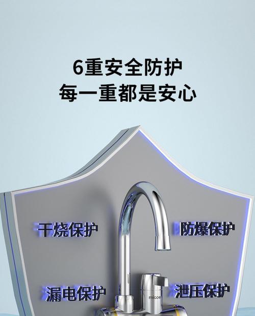 热水器rh超温保护器功能是什么？如何更换？  第1张