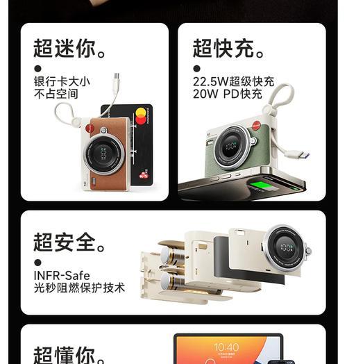 老式相机ccd充电器怎么用？正确的充电步骤是什么？  第3张