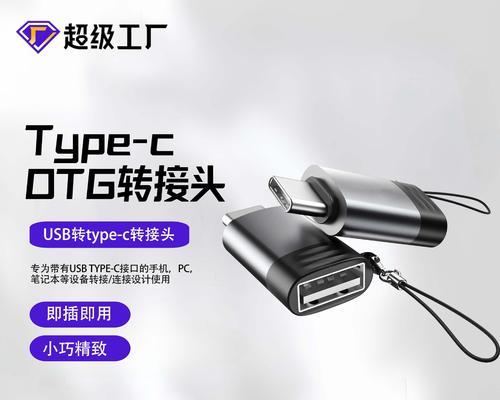 充电器转灯的方法是什么？  第1张