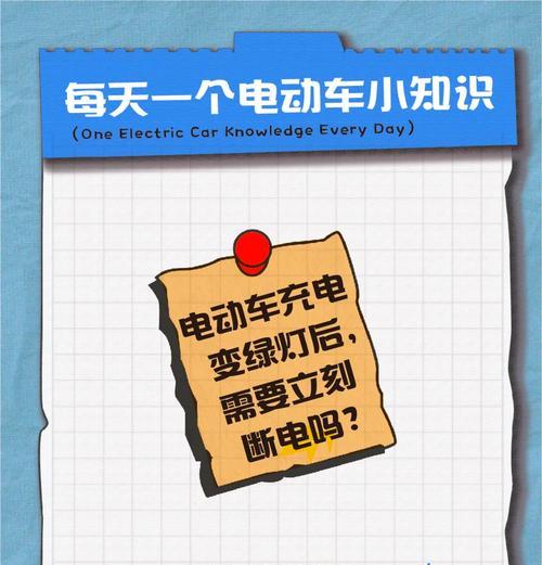 充电器转灯的方法是什么？  第3张