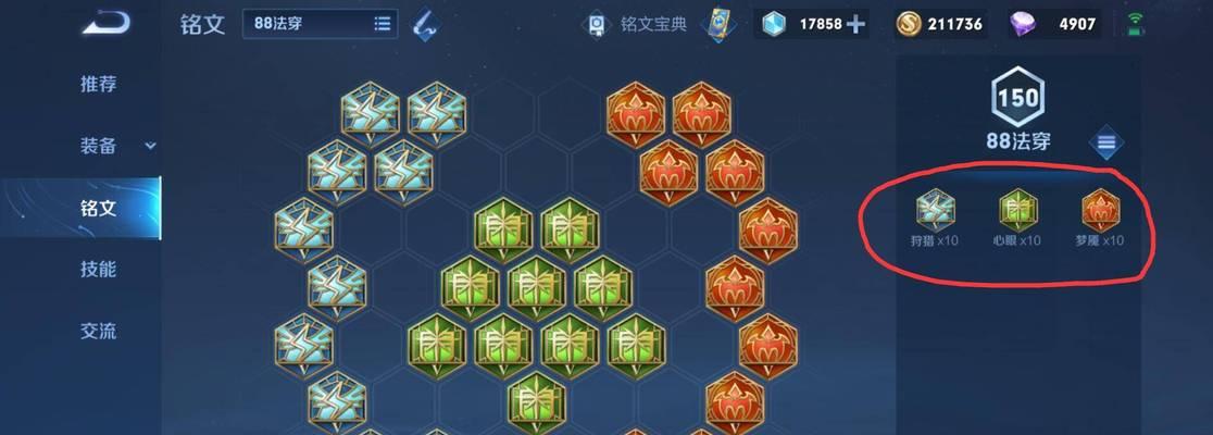 王者荣耀里周瑜怎么玩？周瑜的技能和玩法有哪些？  第2张
