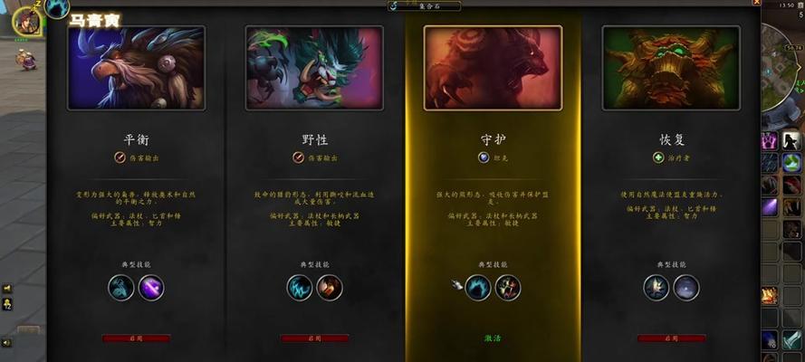 魔兽世界中小德技能取消设置方法是什么？  第2张