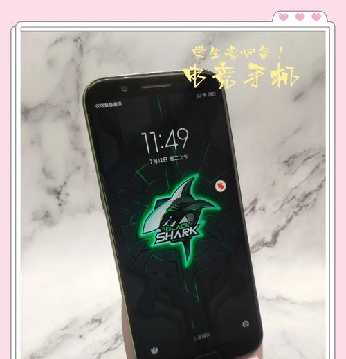 黑鲨手机专用充电器线的规格是什么？  第1张