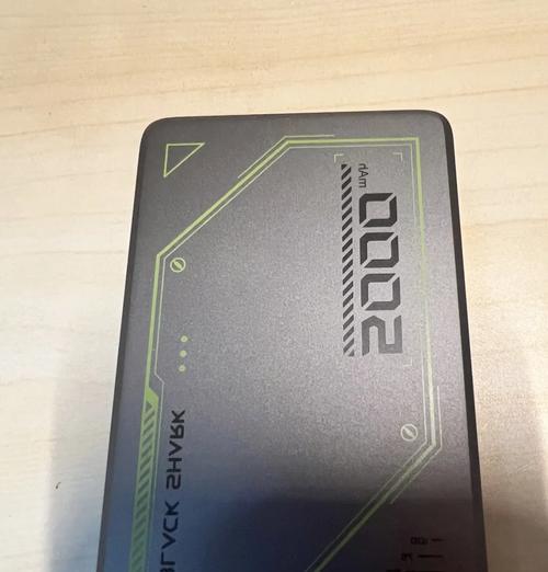 黑鲨手机专用充电器线的规格是什么？  第2张