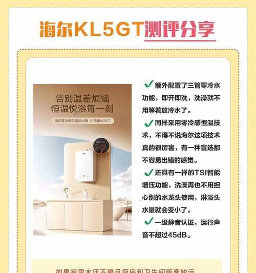海尔热水器加水视频教程？加水时需要注意什么？  第3张