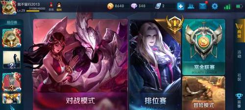 英雄联盟亚瑟九九怎么玩？亚瑟九九在英雄联盟中的玩法是什么？  第2张