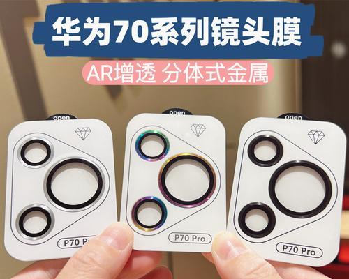 手机侧边摄像头改装方法和注意事项？  第1张