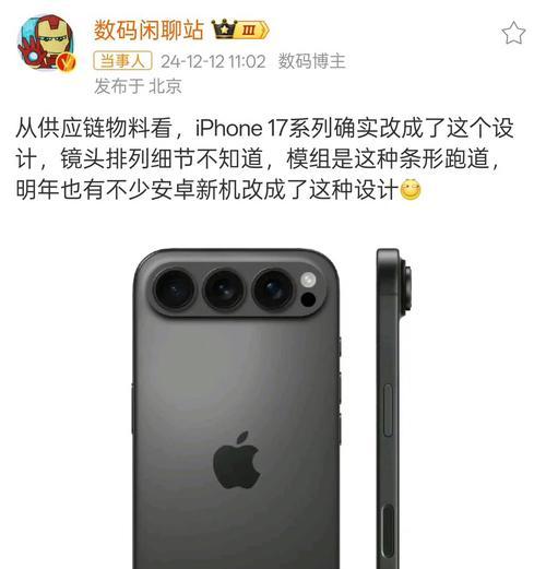 手机侧边摄像头改装方法和注意事项？  第3张