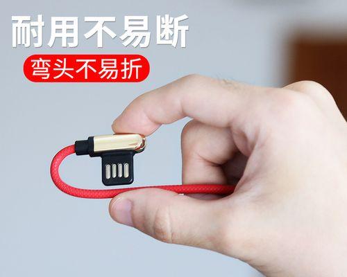 窄头子充电器的使用步骤是什么？如何确保安全充电？  第1张